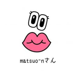 matsuo-nさん専用のサムネイル