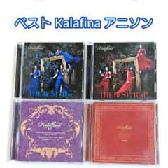 애니슨 [THE BEST] CD Kalafina 칼라피나 마법 소녀 마도카