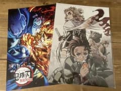 鬼滅の刃 入場者特典 第３段 スペシャルブック 第４段 メモリアルボード セットのサムネイル