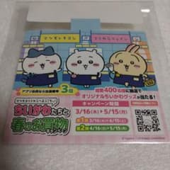 ちいかわ うさぎ ボード マツモトキヨシ POP 書き下ろし 限定品 グッズ