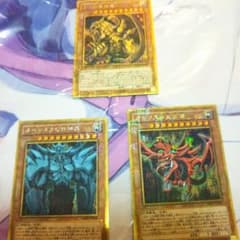 三幻神セットのサムネイル