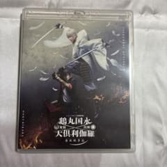 ミュージカル『刀剣乱舞』鶴丸国永 大倶利伽羅 双騎出陣～春風桃李巵～のサムネイル