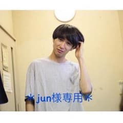 ＊jun様専用＊のサムネイル