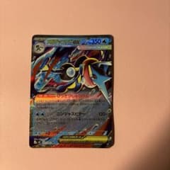 え*る様 メガゲッコウガexRRのサムネイル