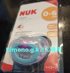 NUK Combi おしゃぶり 0-6ヶ月 BPAフリーのサムネイル