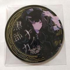 魔法少女ノ魔女裁判 東京タワー アクリルコースター 黒部ナノカ