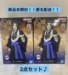 アニメ「鬼滅の刃」 フィギュア-鬼ノ装-拾伍の型の入手方法まとめ