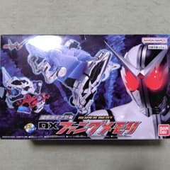 SUPERBEST DXファングメモリのサムネイル