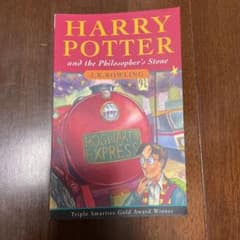 ハリー・ポッターと賢者の石　英語版のサムネイル