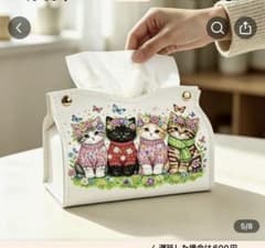 新品未開封　ダイヤモンドアート　ティッシュボックス　子猫ちゃん達