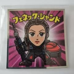STARWARS 빅 리만다 로리안 컬렉션 씰 페넥 샹드