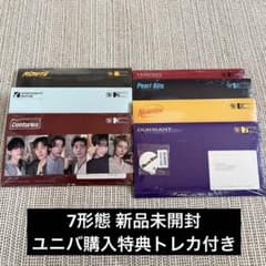 エナプ　ENHYPEN BLISS7形態&4形態セット新品未開封 ユニバ特典付き ENHYPEN THE SIN:BLISS 7形態セット 新品未開封 トレカ付 - メルカリ