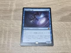 MTG 久遠の終端 EOE 量子の謎かけ屋 - メルカリ