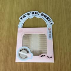 二重テープ(開封未使用)のサムネイル