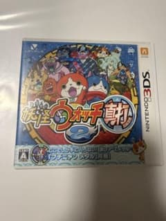 R*様 妖怪ウォッチ2 真打 3DSソフト 動作確認済みのサムネイル