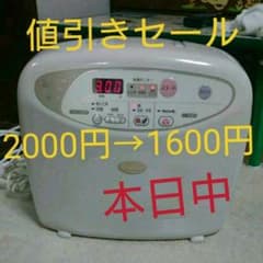 布団乾燥機 ふとん乾燥機 サンヨーのサムネイル