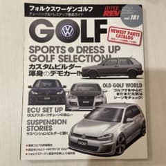ハイパーレブ ゴルフHYPER REV GOLF vol.181のサムネイル