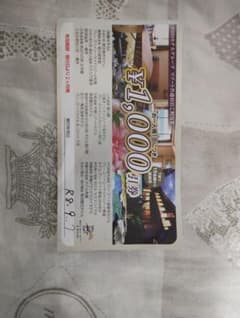 BBHホテルグループ 宿泊割引券 1,000円分
