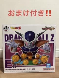 し*ご様 一番くじ ドラゴンボール E賞 悪の帝王フリーザ 未開封のサムネイル