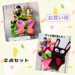 手袋シアター《2点セット》 - メルカリ