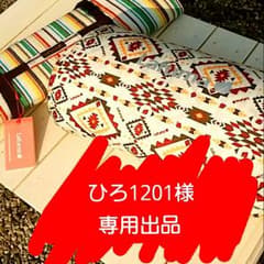 「ひろ1201 様」専用です　　　　　lafuma sleeping bagのサムネイル