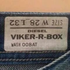 ディーゼル VIKERのサムネイル