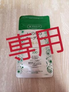 いのちのユーグレナのサムネイル