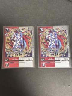 デジモンカード(デジカ)/バオハックモン　パラレルのサムネイル
