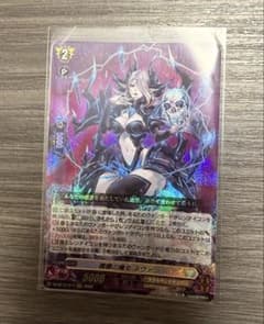 髑髏の魔女ネヴァン【RRR】 - メルカリ