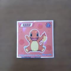 ポケモンシール ウエハースヒトカゲ No.03 - メルカリ