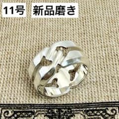 新品磨き】GUCCI ノット インフィニティリング 11号 ワイド - メルカリ