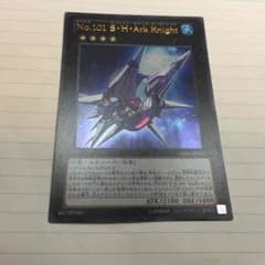 No.101 S・H・Ark Knight  遊戯王のサムネイル