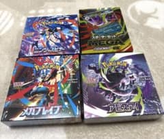 【シュリンク付き未開封】ポケモンカードゲーム 4種セットのサムネイル