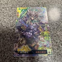 三国志大戦　さんぽけのサムネイル