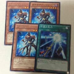 ガガガマジシャン 3枚 オマケのサムネイル