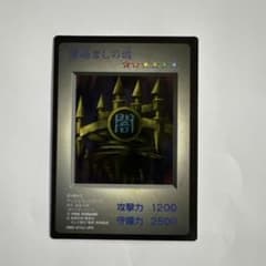 遊戯王 闇晦ましの城 GB版 初期 デュエル 遊戯王 闇晦ましの城 GB版 初期 デュエル - メルカリ