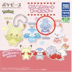 ポケピースきらめきハートキーホルダーニャスパーのサムネイル