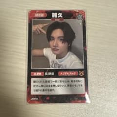 Masahisa GAKU 47+1 Trading Cards