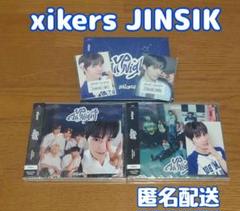 xikers サイコス SEEUN UpAllNight トレカフルコンプ CD xikers 日本2NDシングル『Up All Night』2025年7月16日リリース
