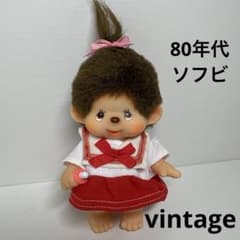 80年代 ソフビ グミ モンチッチ 女の子 monchhichi 1537 80年代 ソフビ グミ モンチッチ 女の子 monchhichi 1537 - メルカリ
