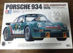 送料込】タミヤ 1/10 ポルシェ 934 50周年 ラジコン ボディ セット