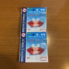 口閉じテープ　鼻呼吸　30枚入×2袋のサムネイル