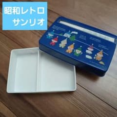 昭和レトロ サンリオ お弁当箱 7人の小人 Seven Silly Dwarfs - メルカリ