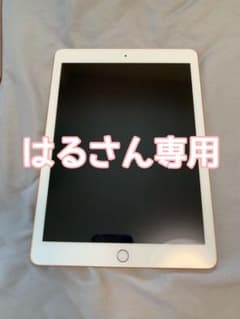 〖はるさん専用〗iPad 6世代 32GB ゴールド WiFiモデルのサムネイル