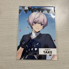 騎士X　タケヤキ翔くん　ブロマイドのサムネイル