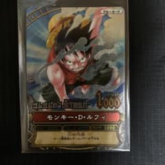 ワンピーベリーマッチ モンキーDルフィ - メルカリ