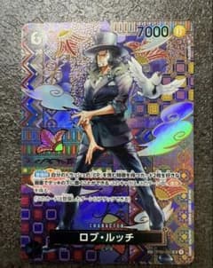 最安値】極美品 ロブ・ルッチ SR SP(スペシャルカード) OP03-092