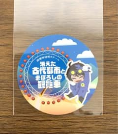 QuizKnock  クイズノック　トーキョーディスカバリーシティ　ステッカーのサムネイル