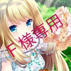 夢展望 ワンピースのサムネイル