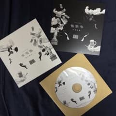 【レア】きゃない 3rdAlbum 幸福論-歌詞カード付き- レア】きゃない 3rdAlbum 幸福論-歌詞カード付き- - メルカリ